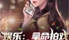 娱乐吃瓜酱替身文学,娱乐吃瓜酱的幕后故事