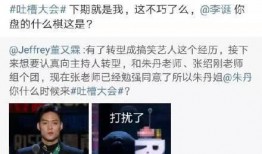 吃瓜群众在娱乐圈指什么,揭秘网络围观背后的真相